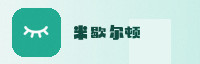合作伙伴